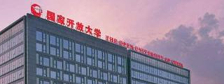 国家开放大学