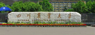 四川农业大学
