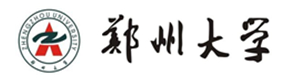郑州大学