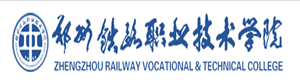 郑州铁路职业技术学院logo