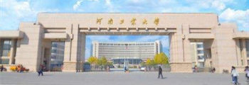 河南工业大学